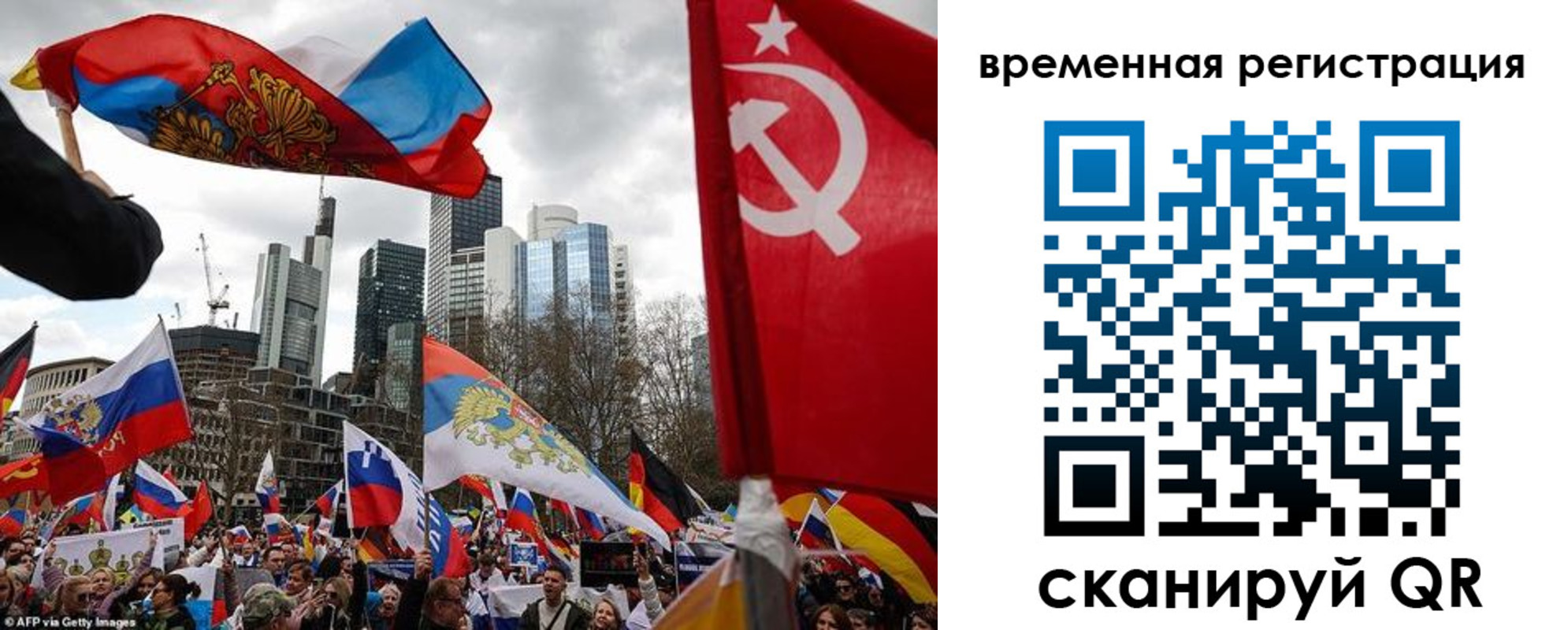 временная прописка в Медвежьегорске