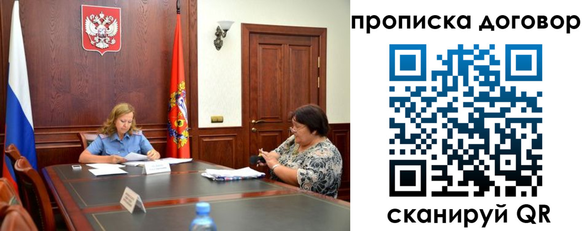 найти адрес прописки в Медвежьегорске