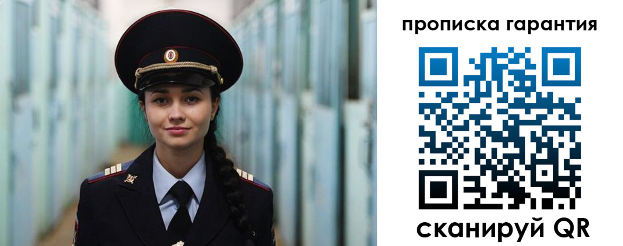 прописка от собственника в Медвежьегорске
