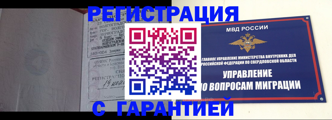 регистрация для дет. сада в Медвежьегорске